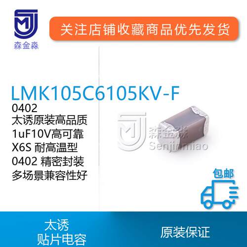 原装太诱进口现货供应