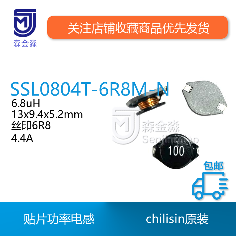 原装正品型号齐全独立标签