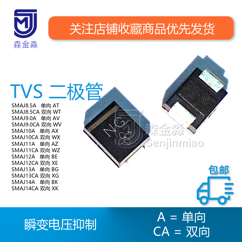 全新原装型号齐全独立标签