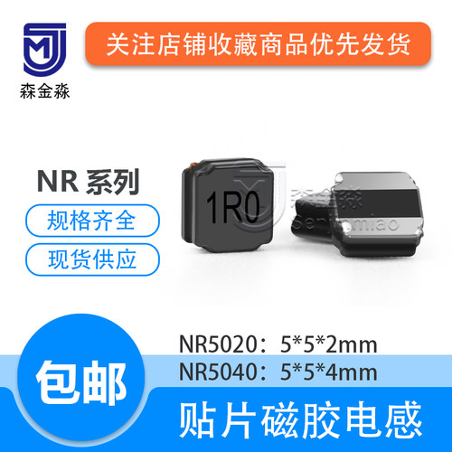 国产原装型号齐全独立标签