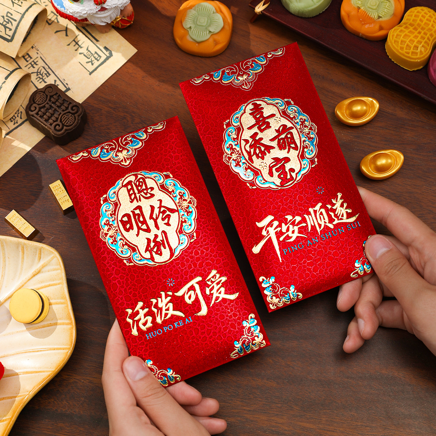 聪明伶俐冰点磨砂红包利是封永吉硬纸加厚烫金喜添萌宝满月周岁新图片