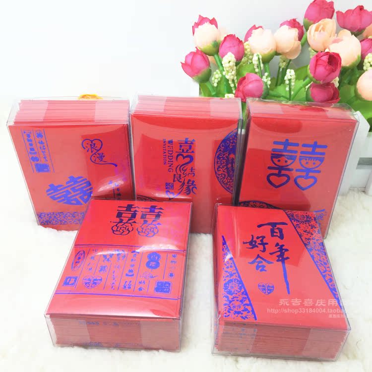 盒装薄款青花瓷烫蓝金 红包利是封 60K结婚∕创意迷你小红包袋
