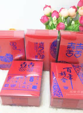 盒装薄款青花瓷蓝金迷你红包