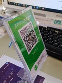 订做订制扫码 码 收浅 防水立牌L牌亚克力牌双面牌支付宝收款 二维码