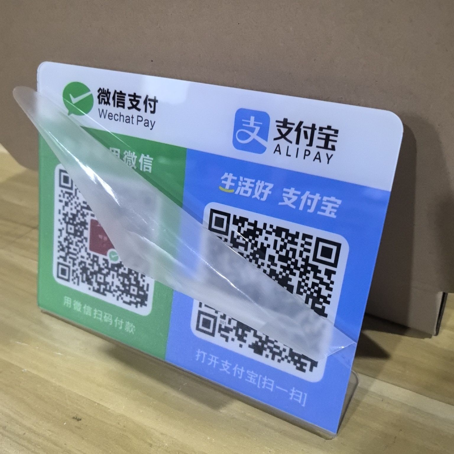 亚克力吊牌防水微信收款码定制二维码挂牌收钱码带吊绳收款牌立牌图片