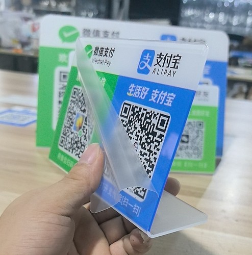 微信收款二维码支付宝收款码定制收钱立牌收银防水亚克力扫码展示