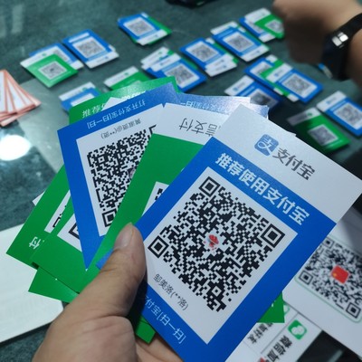 防水贴纸收款码二维码收款牌耐用