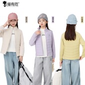 猫有范男女童羊毛立领外套奥粒绒保暖棉服加厚云感绒校服神器8858