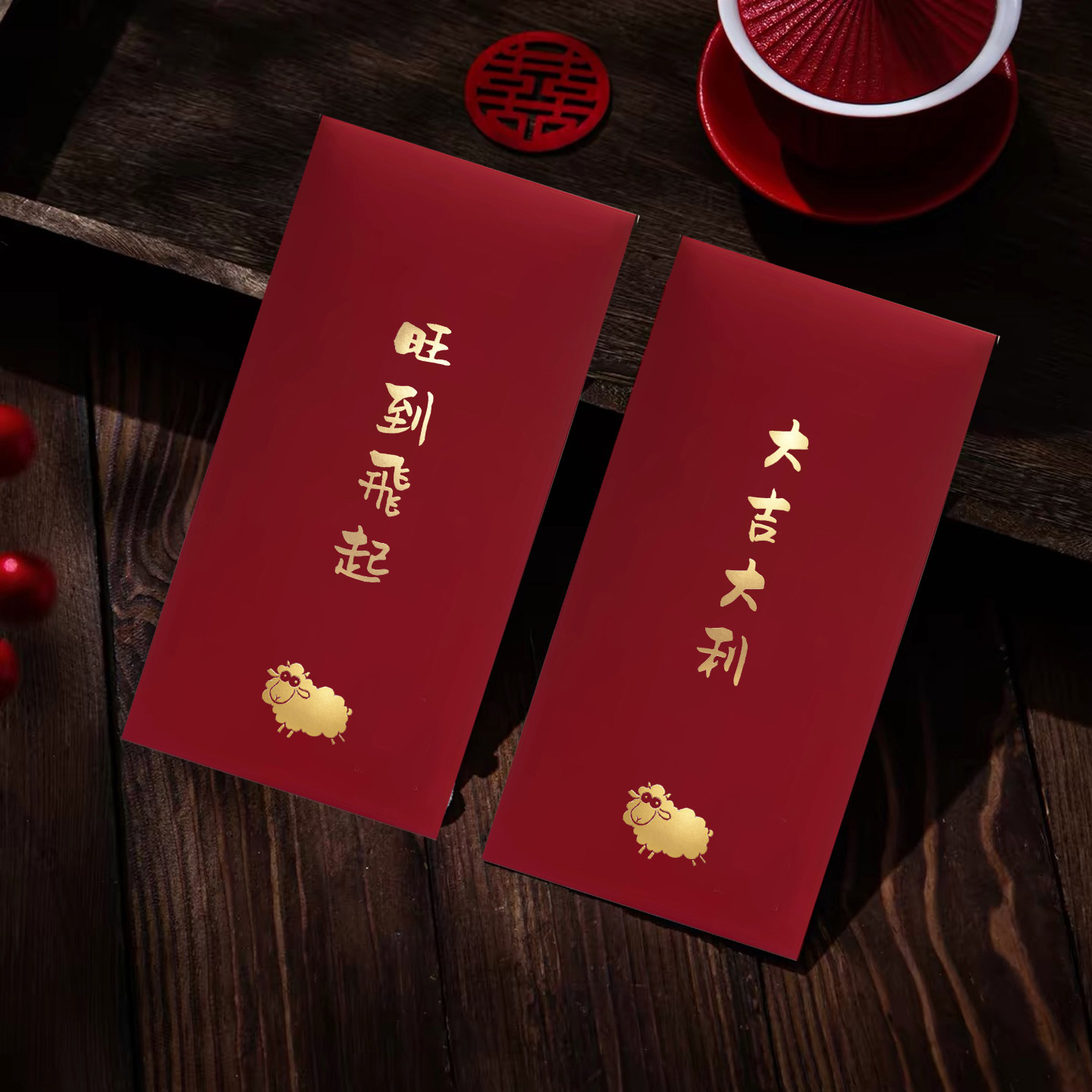 2027年红包通用高级感新款公司商务logo定制新年创意过年利是封