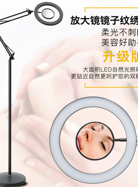 LED可折叠美容美甲纹绣调光美睫纹身放大镜落地灯客厅卧室护眼灯