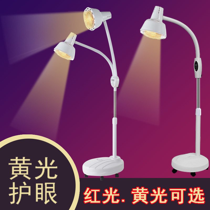 双头红外线家用取暖理疗立式烤灯