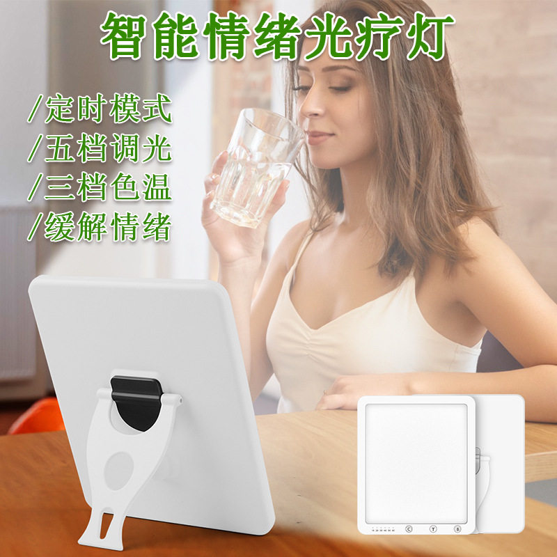 智能触控定时调色温仿生太阳灯
