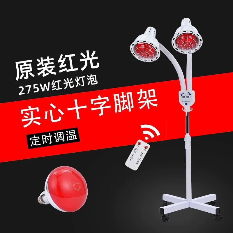 双头红外线灯泡保健用美容院电烤灯理疗馆加热灯养生馆家用取暖灯