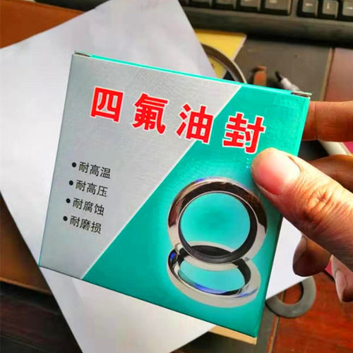 密封件河北邢台密封件氟源PTEE
