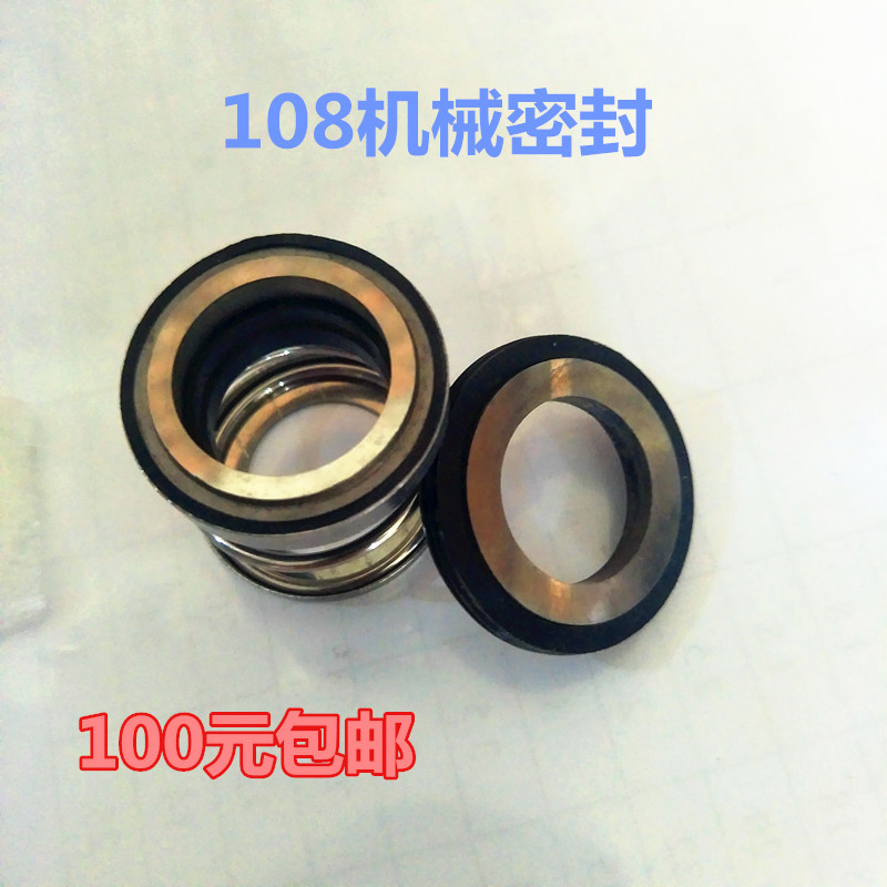 合金耐高温氟胶机械密封件图片