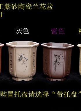 宜兴新款黑色款古典紫砂陶瓷兰花盆君子兰吊兰盆栽抽角六方宫灯