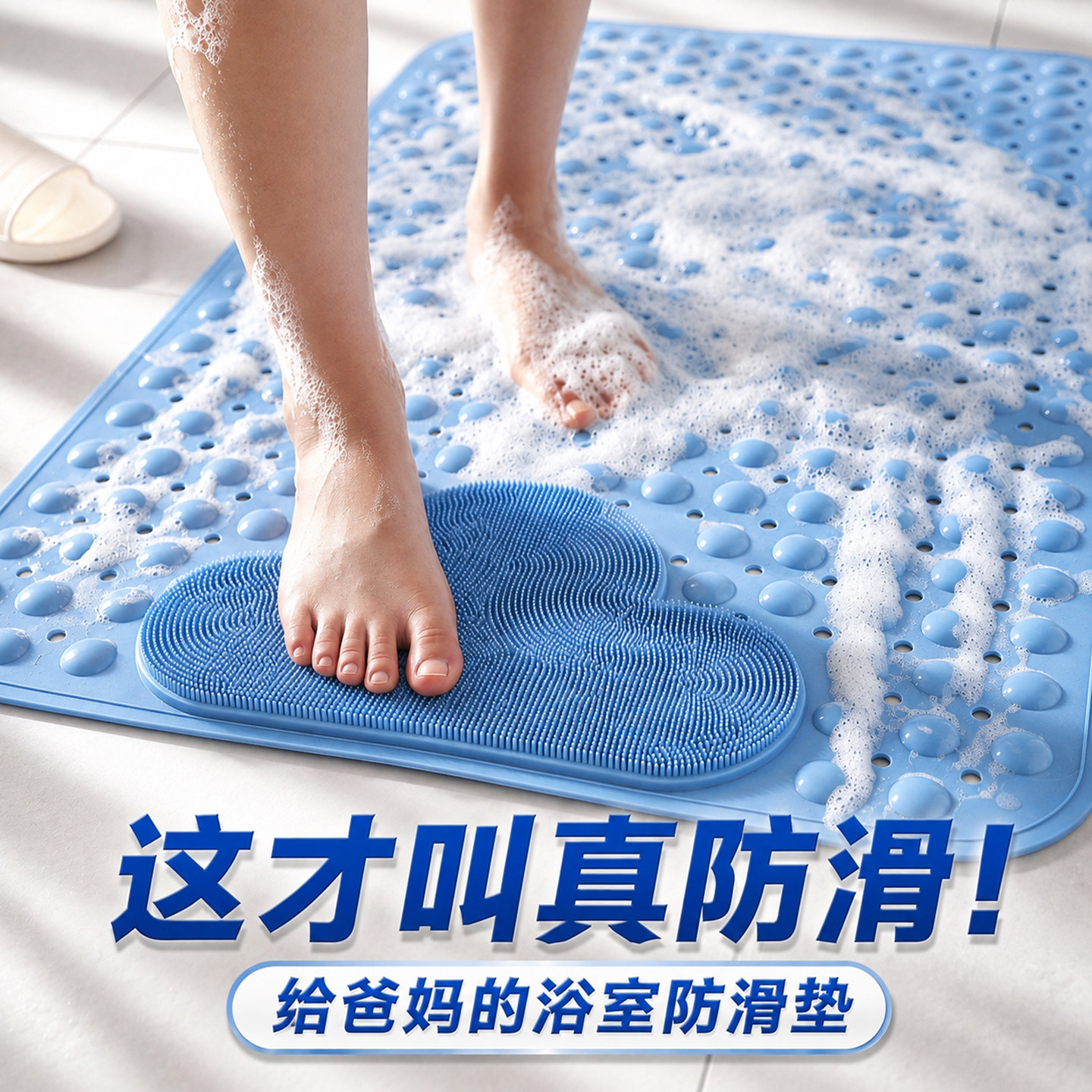 TPE浴室防滑垫强力防滑吸盘洗澡专用卫生间淋浴房老人防摔地垫