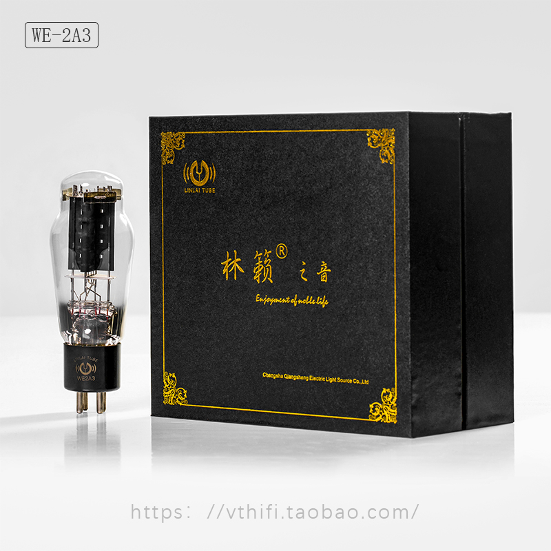 林籁电子管现货复刻西电配对