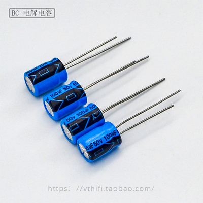飞利浦威士BC100uf/50v电解电容