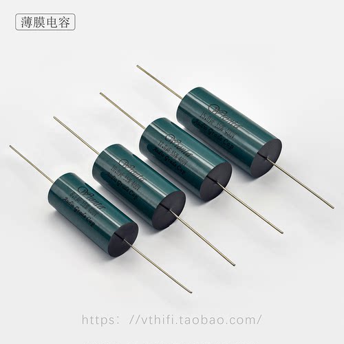 台湾薄膜电容400V发烧音频电容