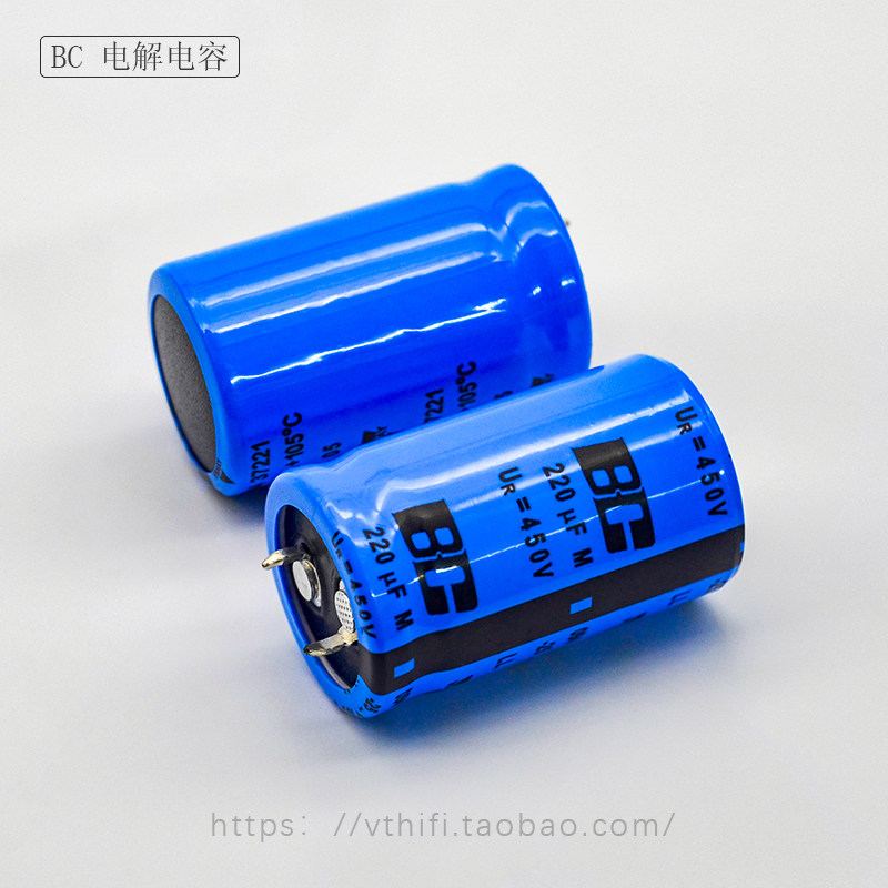 原装进口电解电容BC220uf/450v 胆机功放滤波用 特价!