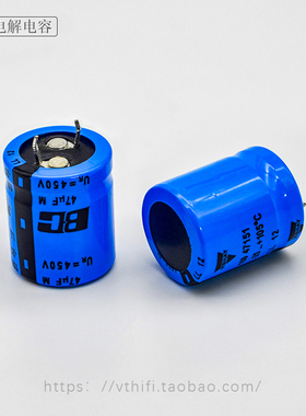 威士BC47uf/450v滤波电解电容 长寿命 原装进口原箱包装