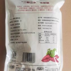 安徽纯红薯粉丝临泉特产农家手工红薯粉丝粉条细粉丝500g袋装