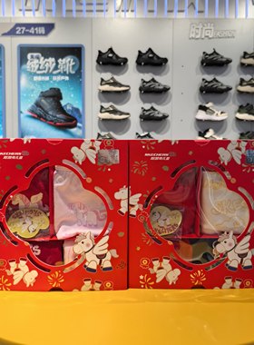 斯凯奇儿童26马年新年款男女童礼盒装内裤+袜子L126B032/L126G036