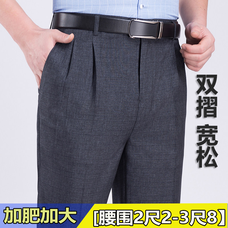 直通宽松秋冬长裤双摺宽松西裤