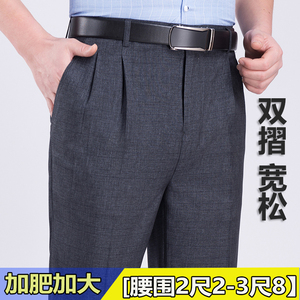 直通宽松秋冬长裤双摺宽松西裤