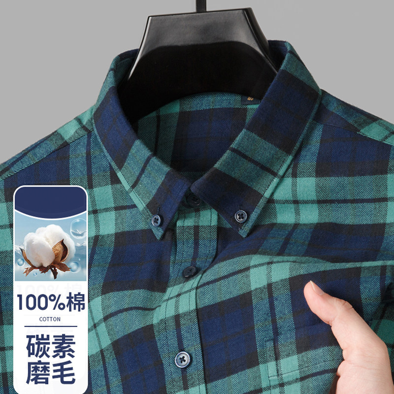 100%全棉磨毛格子长袖衬衫秋冬厚款男士商务休闲加肥加大男装衬衣