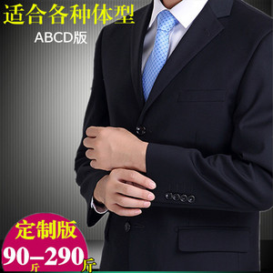 男士西服套装商务职业结婚礼服西装工装正装加肥加大宽松大码定制