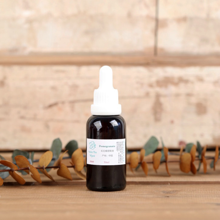 红石榴提取液30ml护肤美呗保湿抗z精华面膜乳液柔肤水手作原料diy