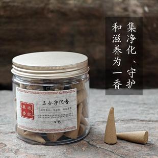 纯天然三合净化手工塔香100克净化空间清理负能冥想香薰瑜伽舒缓