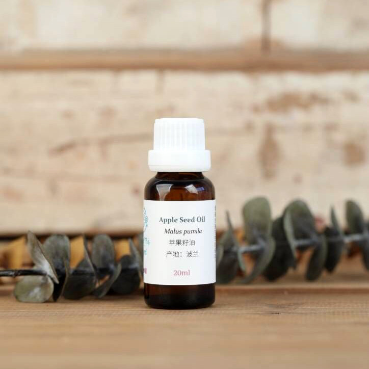 有机波兰苹果籽油20ml冷压芳疗抗氧化修复降低黑色素按摩基础油