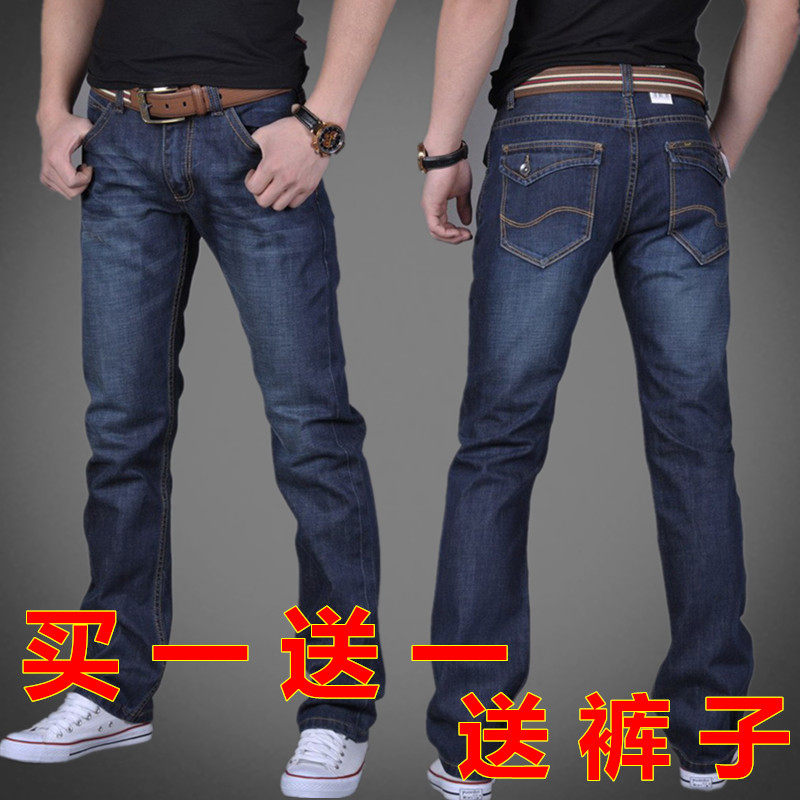 Jeans pour jeunesse droite en vrac JEANS en coton pour été - Ref 1461389 Image 1