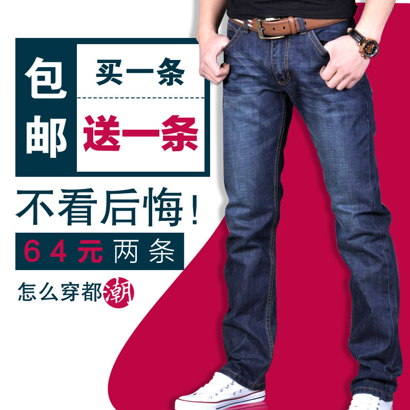 Jeans pour jeunesse droite en vrac JEANS en coton pour été - Ref 1461389 Image 4