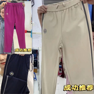 高腰弹力中老年女人宽松大码 妈妈裤 子春夏季 薄款 直筒休闲哈伦长裤