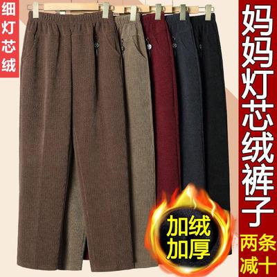 灯芯绒妈妈裤子春秋新款加绒宽松
