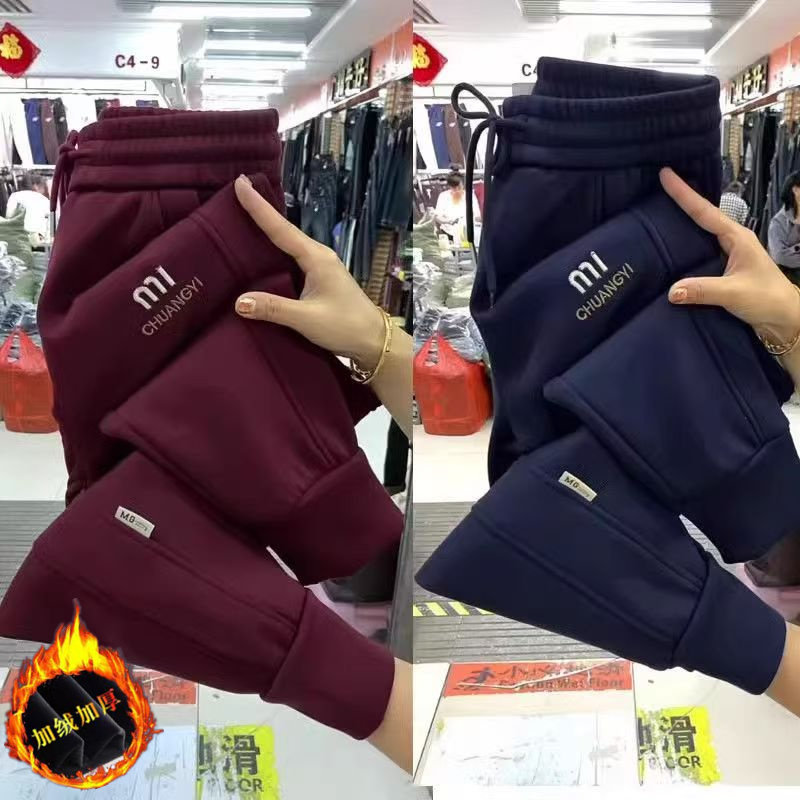 冬季加绒加厚女士哈伦束脚长裤子宽松高腰休闲时尚刺绣百搭保暖裤