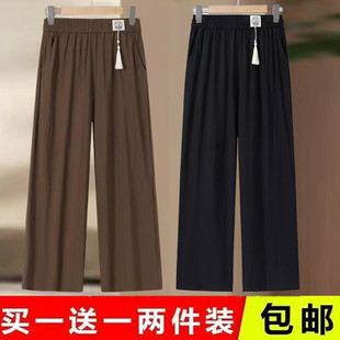 买一送一夏季新款宽松高腰休闲时尚中老年妈妈装新中式直筒九分裤