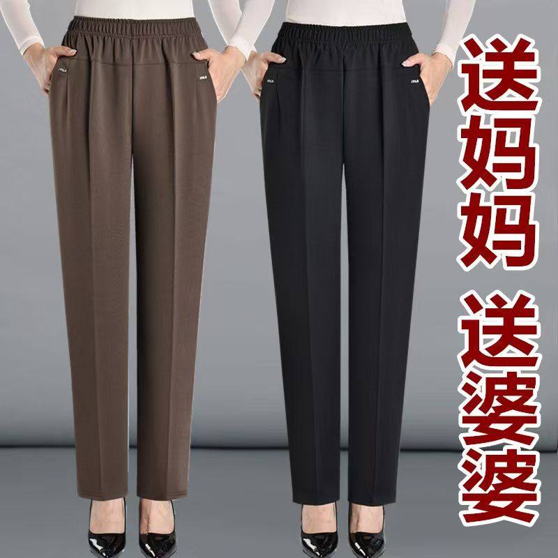 春秋新款宽松高腰大码直筒长裤休闲时尚潮流百搭妈妈装显瘦女裤子