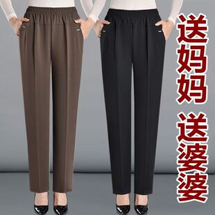 春秋新款宽松高腰大码直筒长裤休闲时尚潮流百搭妈妈装显瘦女裤子