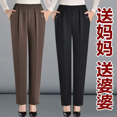 春秋新款宽松高腰大码直筒长裤子