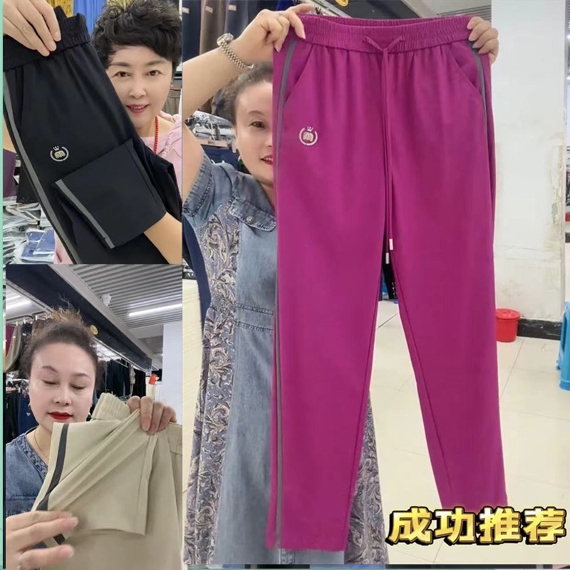妈妈裤子夏季薄款高腰弹力小脚裤