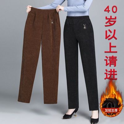 加绒胖奶奶中老年人秋冬宽松长裤