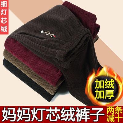 加厚妈妈裤灯芯绒中老年秋冬长裤