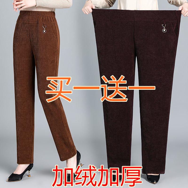 中老年女裤秋冬款大码直筒裤