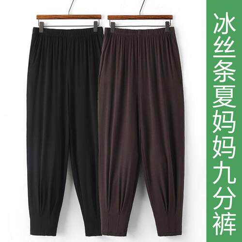 弹力宽松夏季冰丝中老年女
