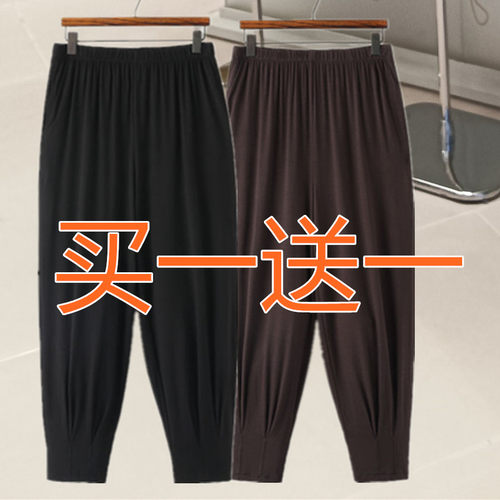大码妈妈外穿弹力宽松大码夏冰丝